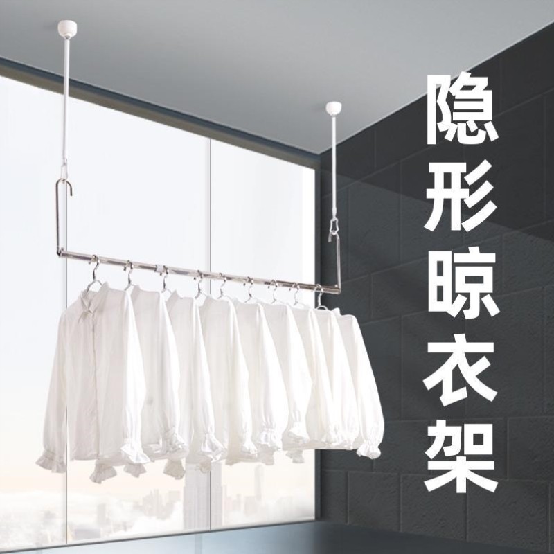 华峰单双杆顶装隐形晾衣架升降伸缩不锈钢白色小户型阳台晒被杆子