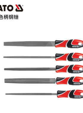 YATO易尔拓工具三色塑柄钢锉圆型半圆形锉刀木工锉YT-6235 6236