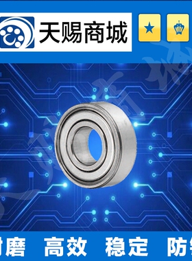 特殊环境用SUS304滚珠轴承SUB6001ZZ/SUB6201ZZ