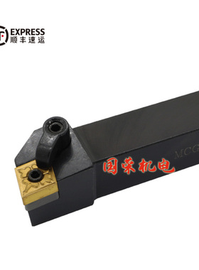 91度外圆数控刀杆MCGNR1616H12/2020K12/2525M12/3232P12 MCGNL