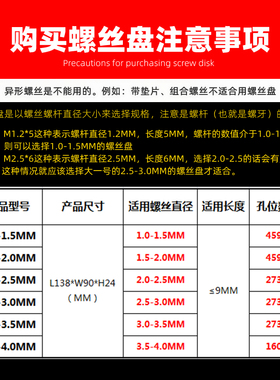 防静电黑色螺丝盘塑料加硬绿色耐摔1.0/2/3/4.0mm计数螺丝排列盒