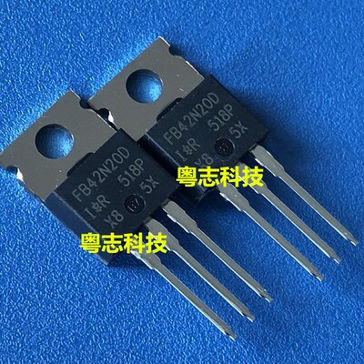 全新进口原装  正品 IRFB42N20D 42A/200V FB42N20D