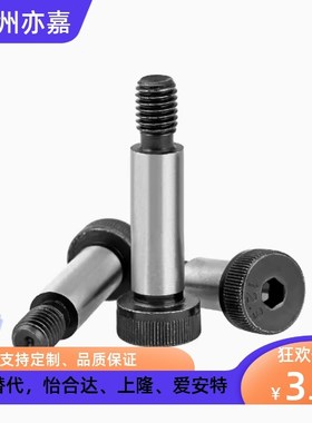 等高螺栓塞打螺丝GMSB8/10-10/15/20/25/30/35/40/45/50/55/60