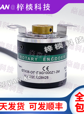 GTK08-OC-RAG1000Z1-2M编码器-100-500-360-GTK06-OC-RA300A-VE