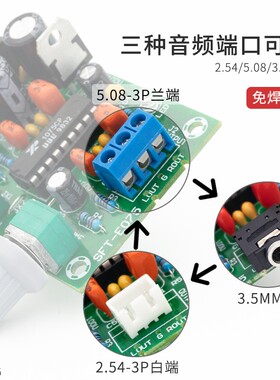 XR1075发烧音调板BBE数字音频处理音效提升激励器功放前置前级板