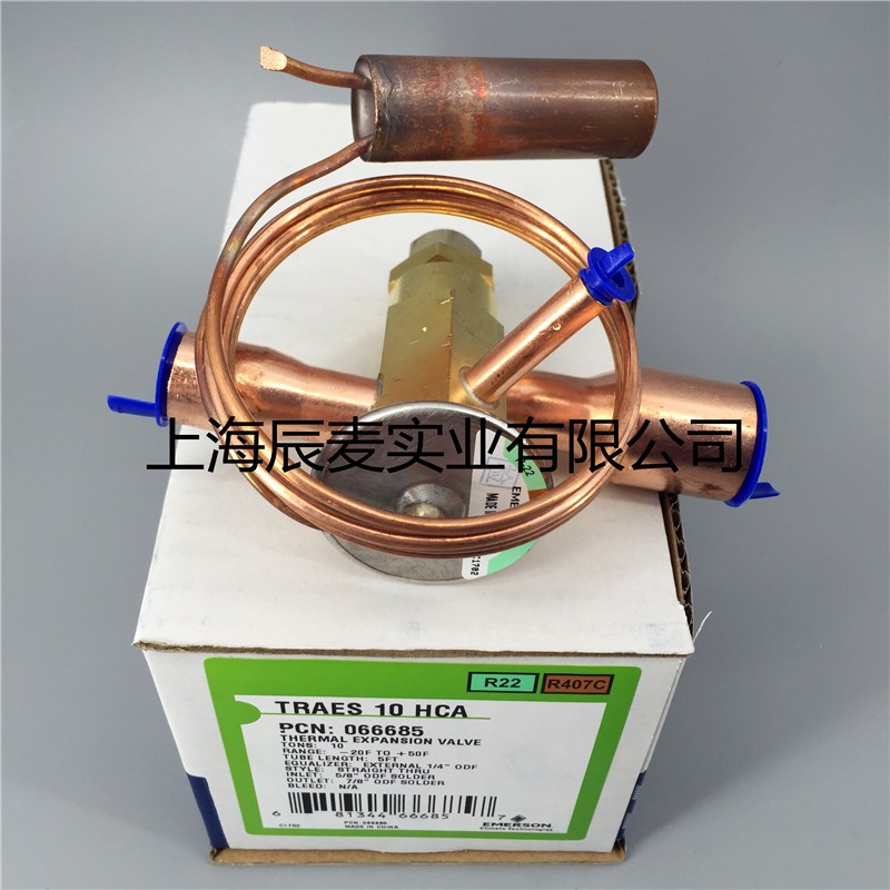 EMERSON艾默生热力膨胀阀TRAES10HCA外平衡空调膨胀阀TRAES10HCA