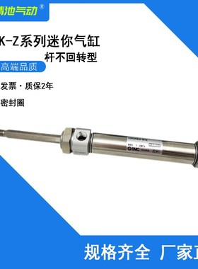 SMC型迷你气缸CDJ2KB16-50Z 60Z/75Z/100Z/125Z/150Z/175Z/200Z-B