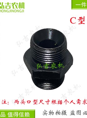 液压对丝液压接头油管接头C型口/O型口/平口/D型口/H型口 包邮