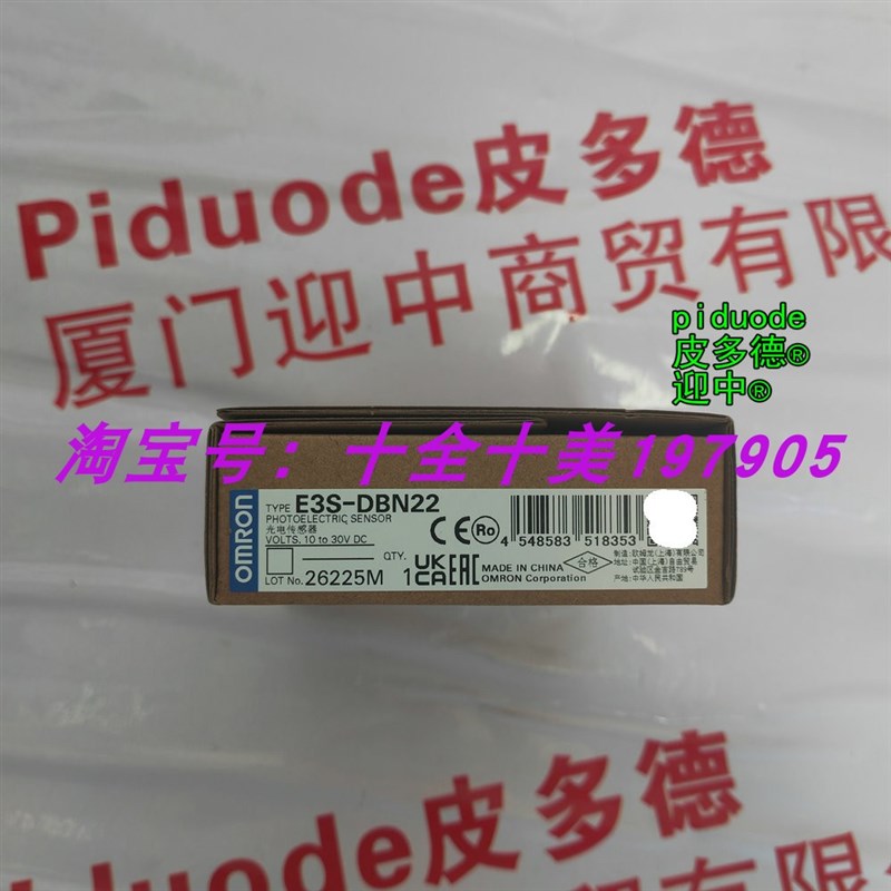 E3S-DBP12 E3S-DBP11 E3S-DBN12 E3S-DBN22 E3S-DBP22T光电传感器