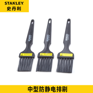 史丹利 014 清洁除毛除尘神器 stanly直柄中型防静电排刷66