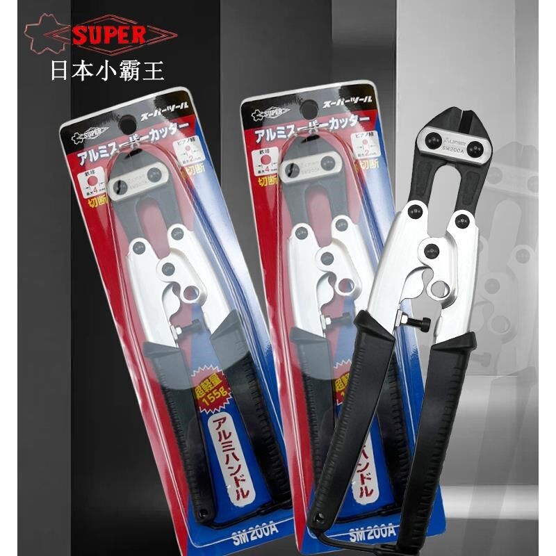 日本SUPER世霸蛇头剪进口铝合金手柄断线钳轻型线缆剪线钳SM-200A