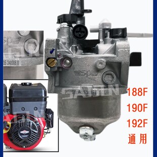 Briggs &Stratton百力通XR2100原厂化油器420CC188F190F192F通用
