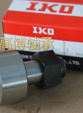 日本IKO螺栓型滚轮滚针轴承CF3/KRV10/CF3B/NAKD10/KR16PP/UU