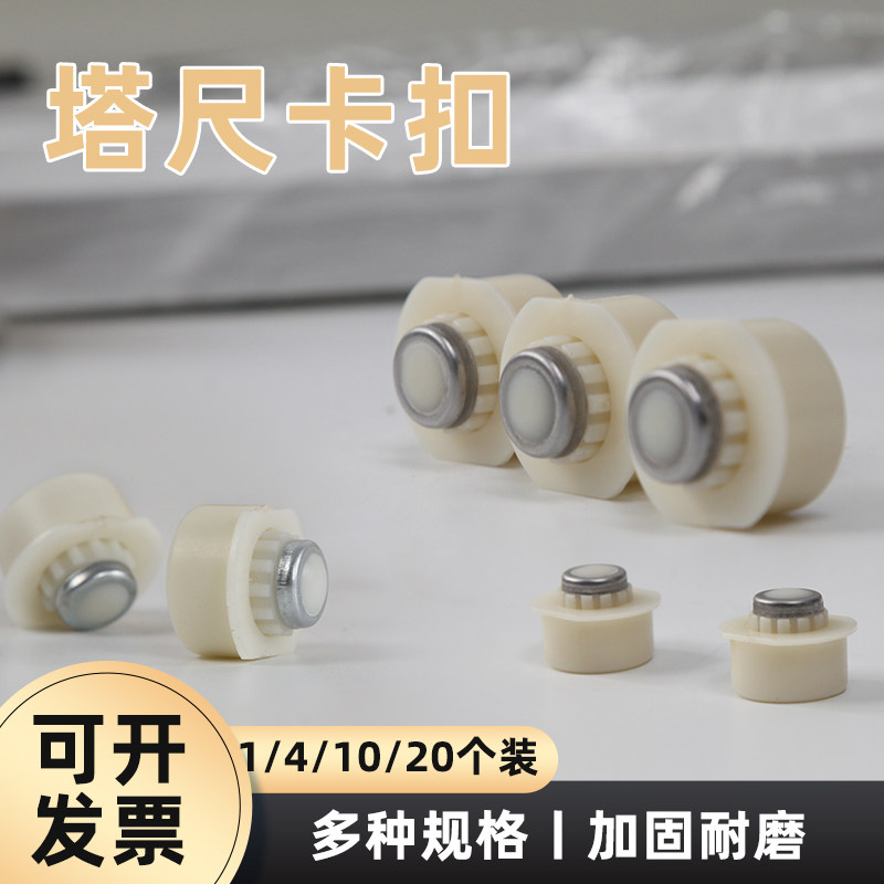 5米塔尺卡扣 铝合金标尺水准仪测量圆形方形标尺塔尺配件尺扣按钮,宠物/宠物食品及用品,狗宠物服装/雨衣,淘宝优惠券,粉丝福利购,淘宝优惠卷