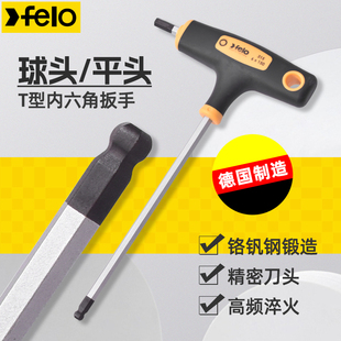 德国FLO球头平头内六角扳手T型扳手带侧面驱动两用内6棱改锥批