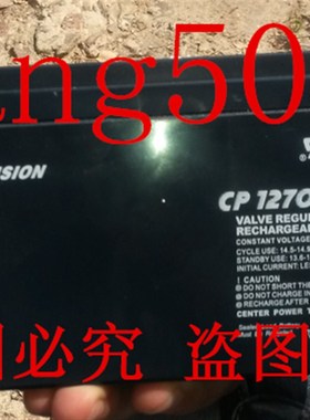 VISION三瑞电瓶 CP1270 12V7AH CP1270E 12V7.0AH CP1270A蓄电池
