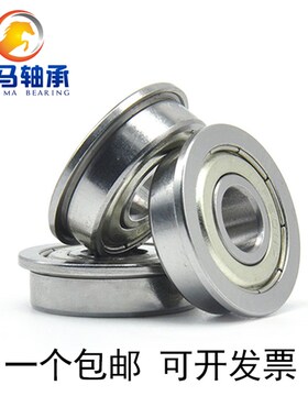 带挡边微型轴承F604ZZ F605ZZ F606 F607 F608 F609 F678 F674