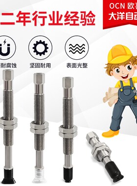 ZPT2004/3507/4010UNK6 10 15 25-B5/B3-A8 工业真空吸盘缓冲金具