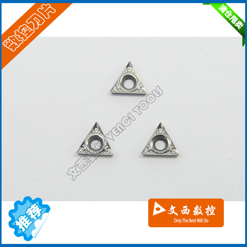 DESKAR/戴斯卡 数控刀片 TCGT110204-AL K10代替 H01铝用