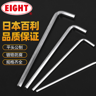 日本EIGHT百利加长公 英制平头内六角扳手进口内六方螺丝刀单个LH