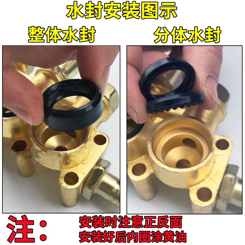 280型高压清洗机泵头配件油封易损件修理包380型洗车机维修包水封