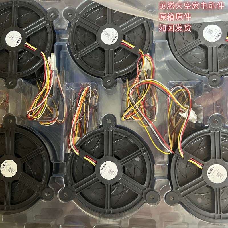 0064002161适用海er冰箱BCD-480WBPT-520WDPD-530WDVL风机0.29A