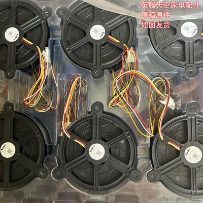 0064002161适用海er冰箱BCD-480WBPT-520WDPD-530WDVL风机0.29A