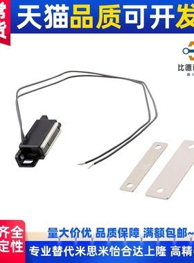 带感测型磁力扣 MGSR1/MGSR2工业磁力扣 设备门吸柜门 磁吸磁力吸