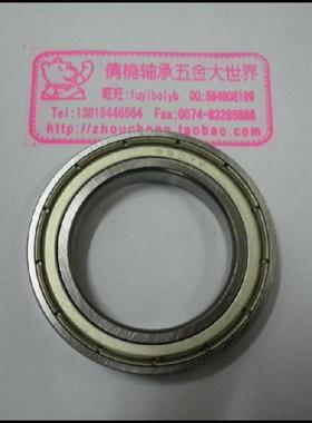 深沟球轴承6907ZZ,61917,尺寸:内径35mm,外径55mm,高10mm