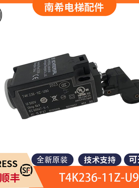 全新原装施迈赛限位开关T4K236-11Z-U90电梯开关包邮