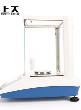 上海上天电子天平千分之一1100g/1mg JA11003电子分析天平0.001g