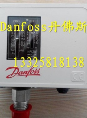 丹佛斯压力开关KPI35 KPI36  KPI38  Danfoss压力控制器原装正品