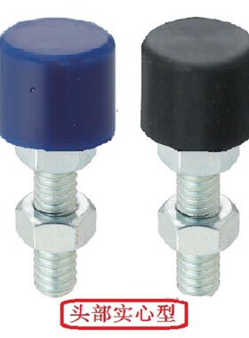 缓冲螺栓 带聚氨酯止动防护撞胶头螺丝TDC71 UNAH5 6 8 10 12 16