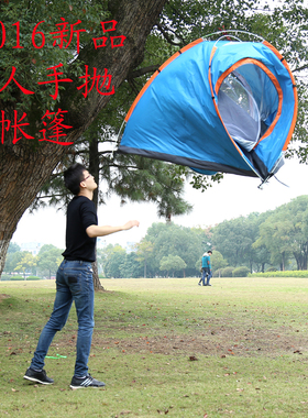 手抛2秒速开帐篷3-4人家庭全自动户外双人露营防雨防晒沙滩帐套装