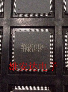TFP401APZP TFP401 数字接收器 显示接口集成电路 QFP100 全新