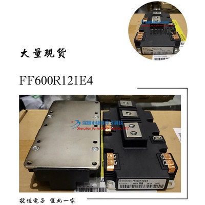 FF650R17IE4  FF1400R12IP4 FF900R12IE4 FF1000R17IE4 1400R17IP