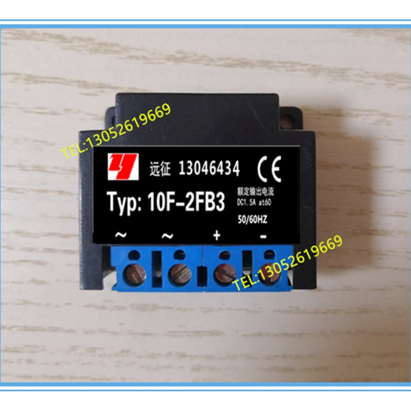 替代日本住友10F-6FB1 AC480-575V DC216-259V 电机制动器整流器
