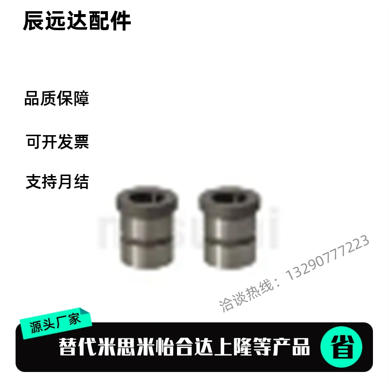 定位衬套 C-JBHG C-JBAG4 5 6 8 10 12 15 16 20 位置调整型 肩型