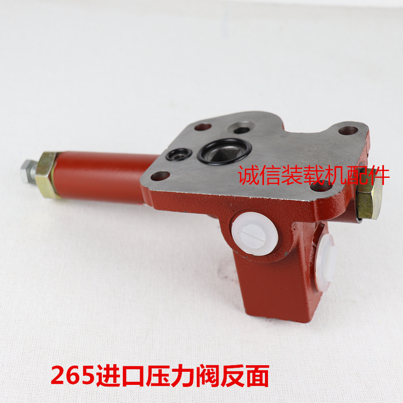 装载机铲车YJ265 280 315 进出口阀 液力变矩器 变速箱进口压力阀