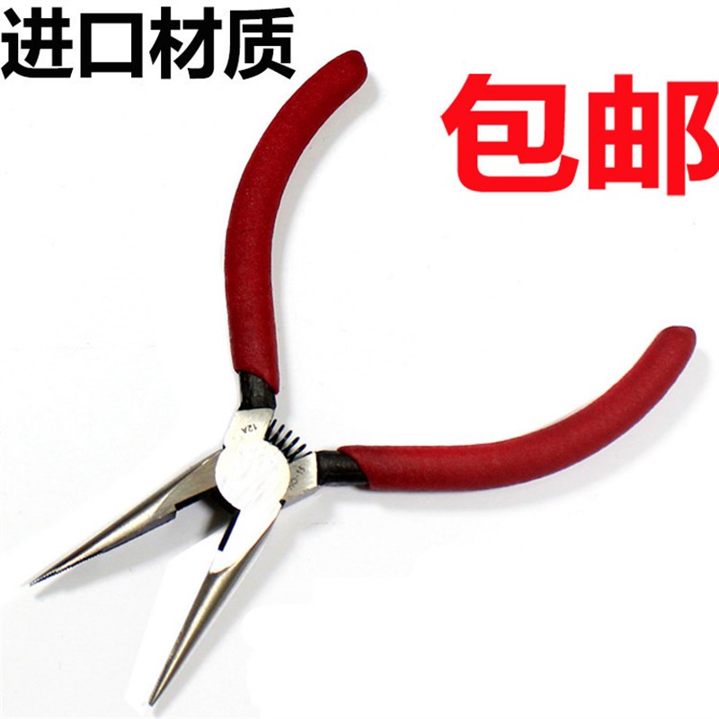 5寸尖嘴钳 夹线钳子 加硬剪线钳尖头钳子尖咀钳子针嘴钳 斜尖嘴