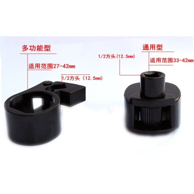 多功能方向机舵扳手 双向方向机内球头螺杆拆装工具 汽修舵杆扳手