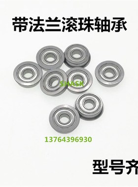 不锈钢轴承C-SFL676ZZSFL686ZZ/SFL696ZZ/SFL606ZZ/SFL626ZZ