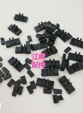 切纸机配件切纸机专用六爬齿推纸器三角垫黑色垫块配件切纸机配件
