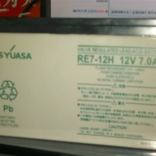 免邮GS汤浅/YUASA RE7-12H 12V7.0AH UPS电源蓄电池RE7-12正品