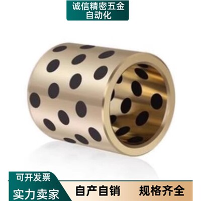 C-MPBP60/MPBZP5无油衬套MPBZ6-8/10/12/15/16/20/25/30/35/40/50