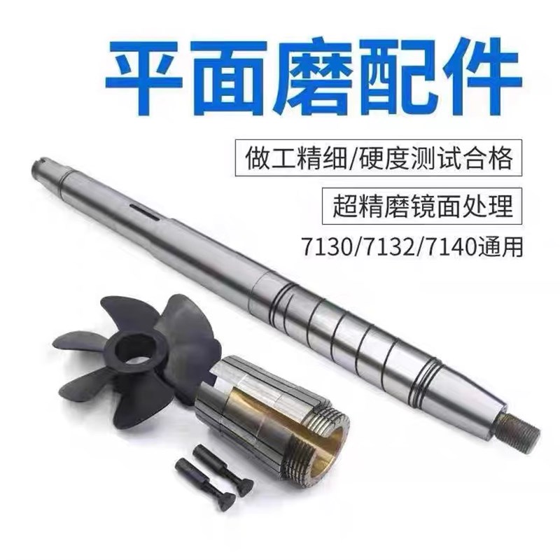 M7130 M7132平面磨床配件主轴铜套铜瓦 M7140 7160主轴轴瓦铜瓦