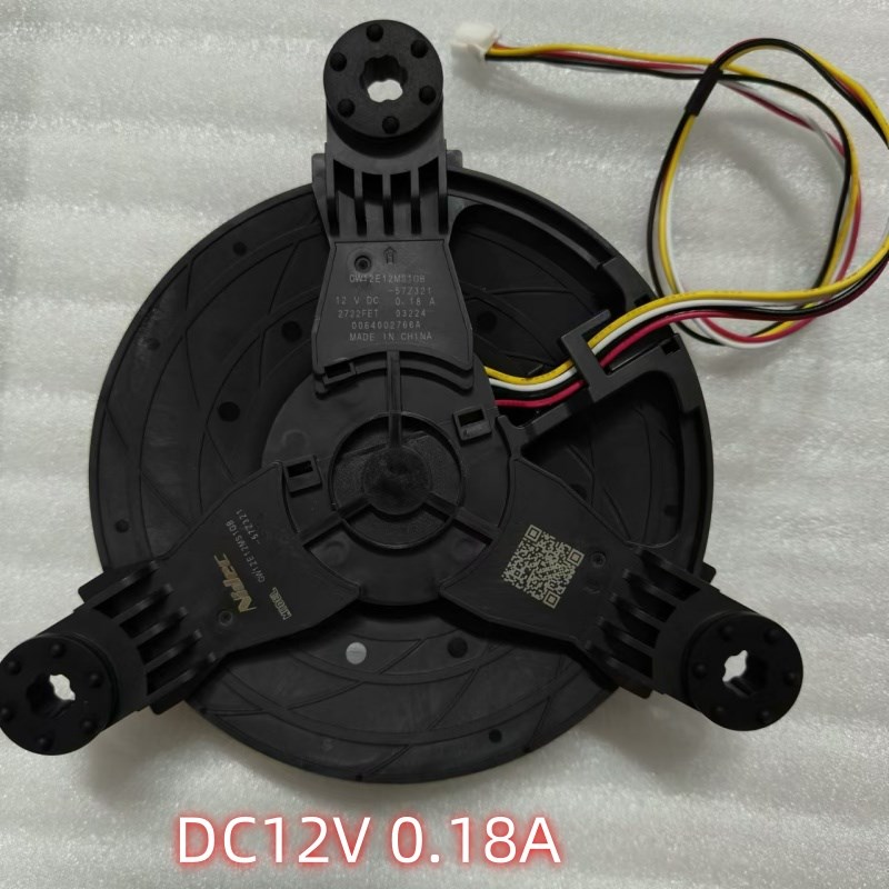 GW12E12MS1GB 冰箱通用冷藏冷冻风机电机12V 0.18A