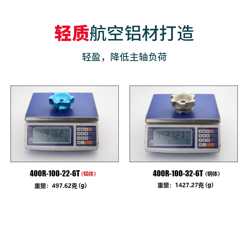 400R/KM12-45度铝用铣刀盘直角CNC数控R0.8铝合金平面铣刀盘铝制