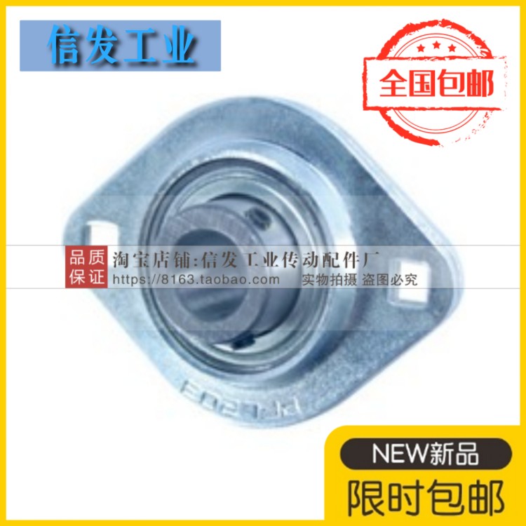 钢板制滚珠轴承组件 米思米型 HBTP12 15 20 25 30