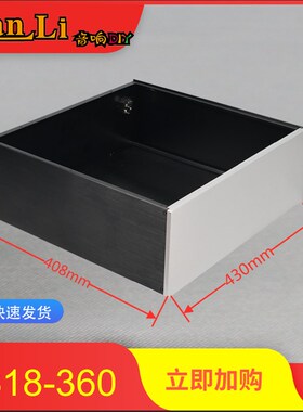 430*150全铝电脑胆机工控箱前级功放铝型材机箱